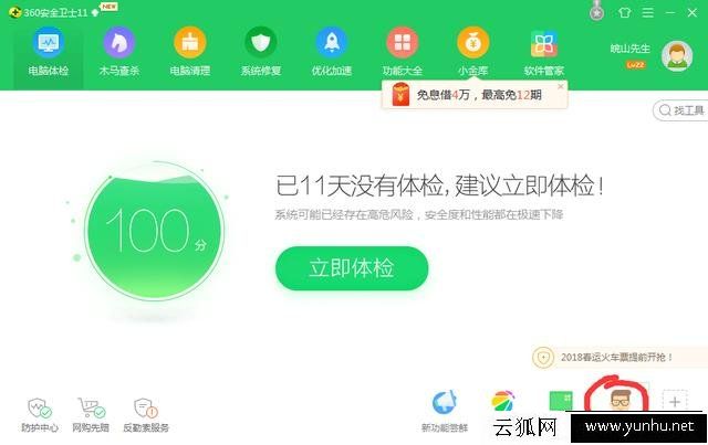 电脑中dll文件丢失怎么恢复？计算机中丢失dll文件修复方法