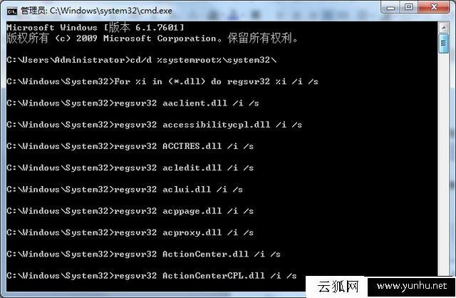 电脑中dll文件丢失怎么恢复？计算机中丢失dll文件修复方法
