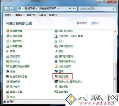 win7电脑显示器显示异常该怎么解决？