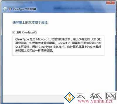 win7电脑显示器显示异常该怎么解决？