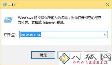 win10电脑的应用商店一直闪退是怎么回事？