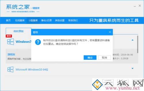 笔记本电脑一开机就黑屏是什么原因？