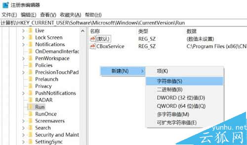 Win 10电脑输入法切换不出来了怎么解决(图5)