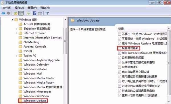 正在配置windows，请勿关闭计算机