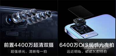 vivoy53s和vivos9主要区别是什么(图3)