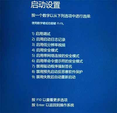 Win10系统安装驱动程序需要数字签名无法安装的解决方法