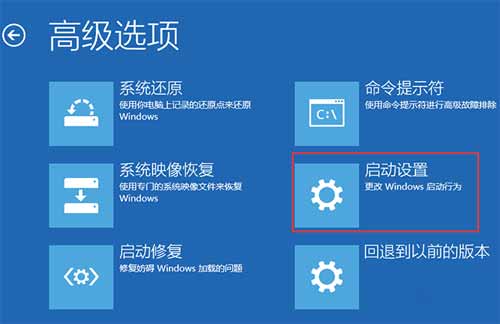 Win10系统安装驱动程序需要数字签名无法安装的解决方法