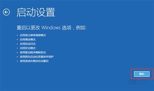 Win10系统安装驱动程序需要数字签名无法安装的解决方法