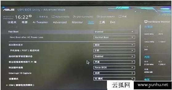 双硬盘无法启动提示"invalid partition table"开不了机怎么解决?
