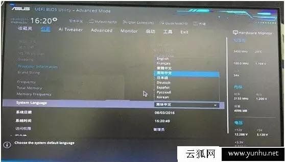双硬盘无法启动提示"invalid partition table"开不了机怎么解决?