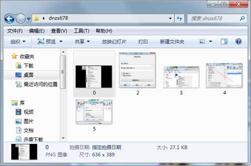 电脑图片无法显示缩略图怎么回事，这样设置一下就OK啦！(图4)