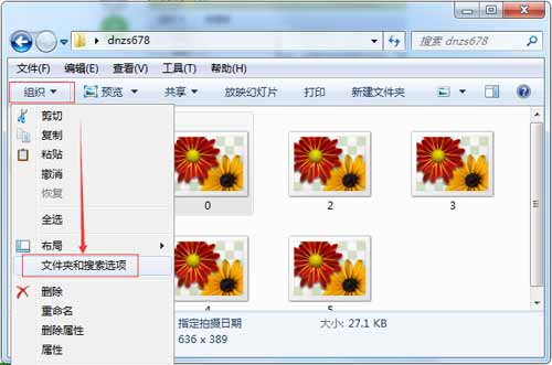 电脑图片无法显示缩略图怎么回事，这样设置一下就OK啦！(图2)