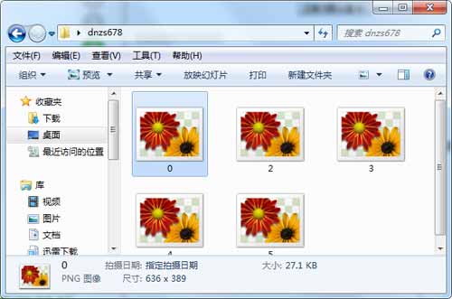 电脑图片无法显示缩略图怎么回事，这样设置一下就OK啦！(图1)