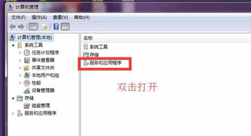 如何重启打印机打印服务(图3)