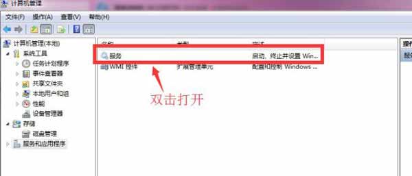 如何重启打印机打印服务(图2)