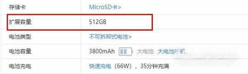 三星s21支持内存扩展吗(图文)