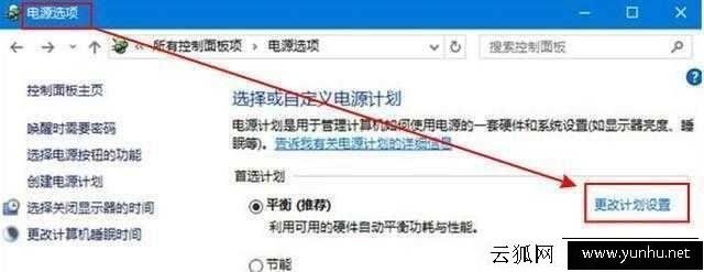 电脑不能读取移动硬盘原因和解决方法
