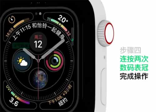 iwatch表盘怎么设置(图文)