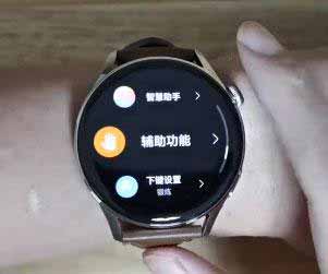 华为watch3如何设置手势控制(图文)
