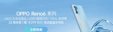 opporeno6怎么换手机卡图文教程