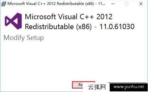 Win10系统玩吃鸡提示<a href='https://www.wddqw.com/c_657.html' target='_blank'>游戏</a>缺少msvcp140.dll的解决方法