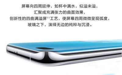 荣耀50pro和华为P40Pro区别，有什么不同(图3)