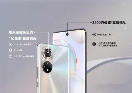 荣耀50手机变焦多少,以放大多少倍?(图文)