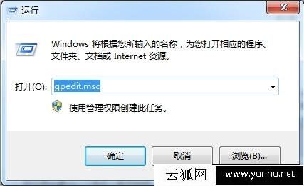 Win7系统如何删除病毒文件夹 Win7系统删除病毒文件夹的方法