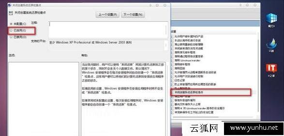 Win7系统如何删除病毒文件夹 Win7系统删除病毒文件夹的方法