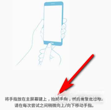 OPPOA93s支持指纹解锁吗(图文)