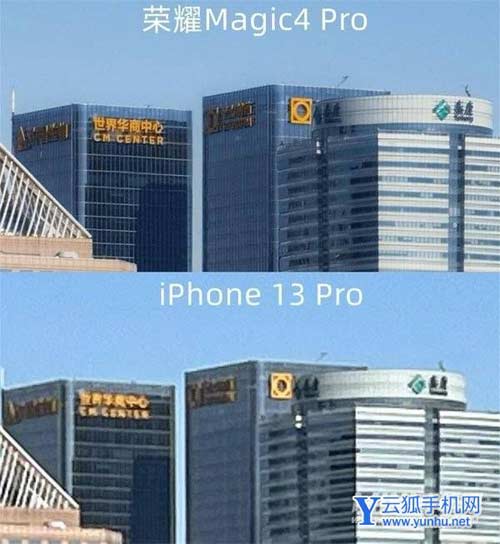 荣耀Magic4Pro和iPhone13手机拍照对比-谁的拍照性能更好
