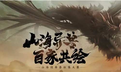 《妄想山海：乾坤》新手近战/远程武器推荐