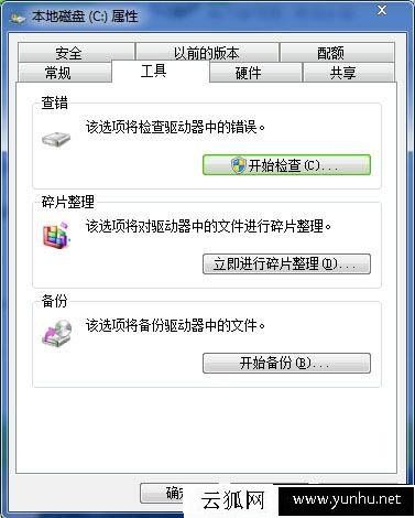 win7系统文件无法复制粘贴怎么办 文件无法复制粘贴解决方法