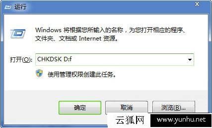 win7系统文件无法复制粘贴怎么办 文件无法复制粘贴解决方法