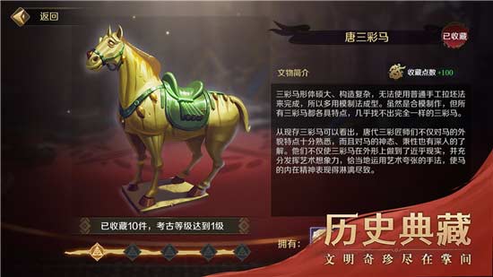 硬核解说文明与征服列王古卷使用方法技及能举荐