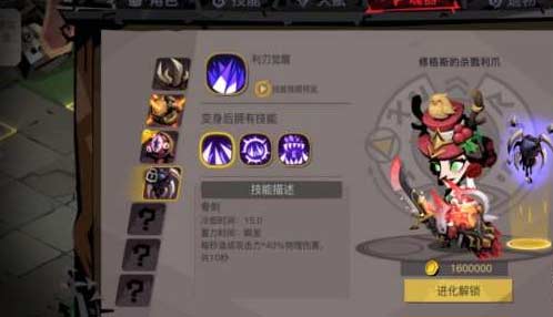 贪婪洞窟2忘川摆渡者属性介绍