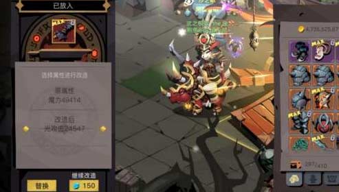 贪婪洞窟2忘川摆渡者属性介绍