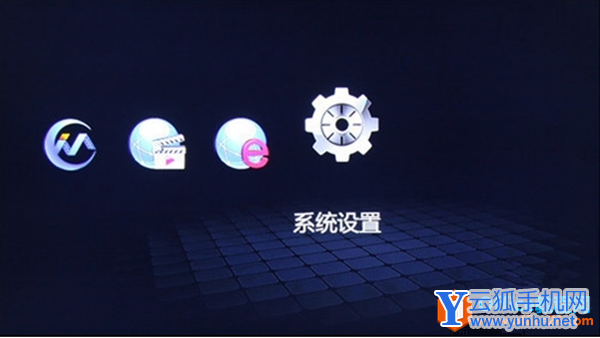 海美迪视听机器人怎么恢复出厂值设置