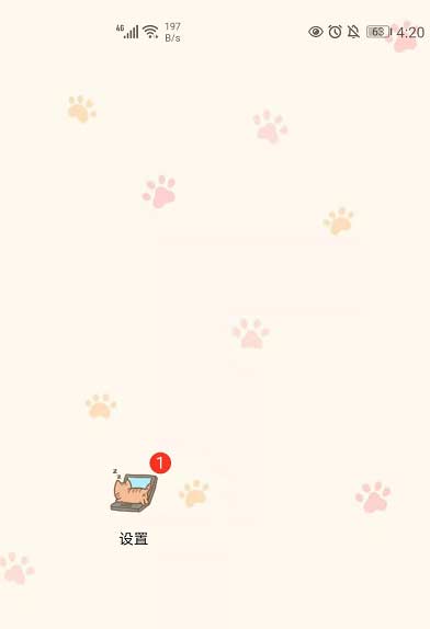 华为手机允许安装未知来源在哪里设置(图文)