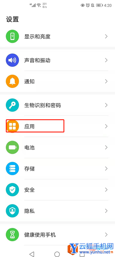 手机应用数据是什么意思？能删除吗？