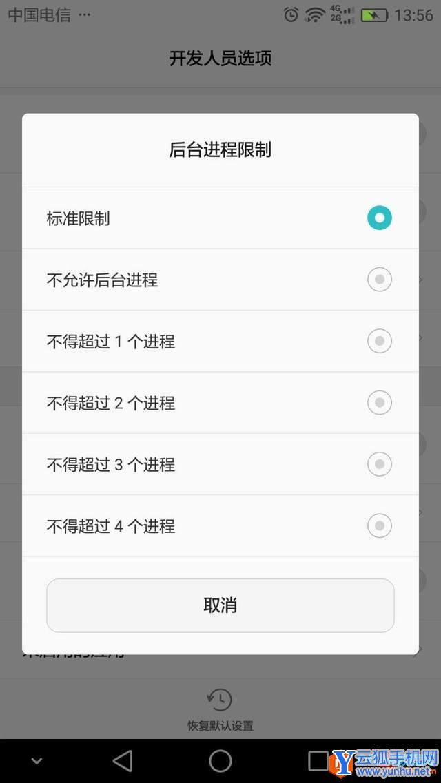 手机开发者选项有什么用