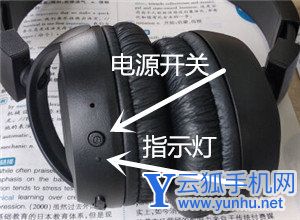 JBL T450BT耳机怎么开机和关机