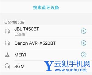 JBL T450BT耳机怎么通过蓝牙连接手机