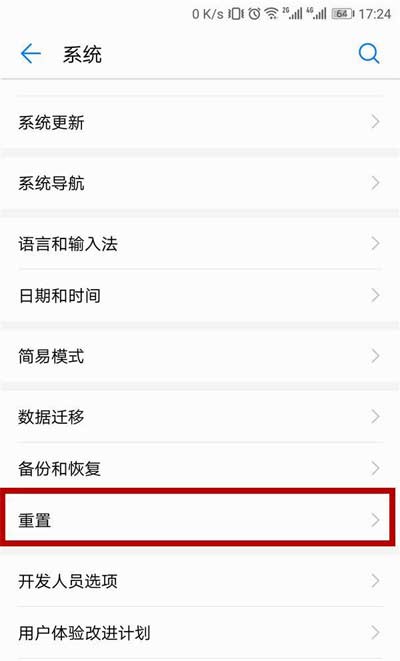 华为freebuds耳机单个耳机不响怎么办