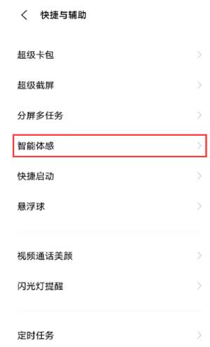 vivos10有呼吸灯吗(图3)