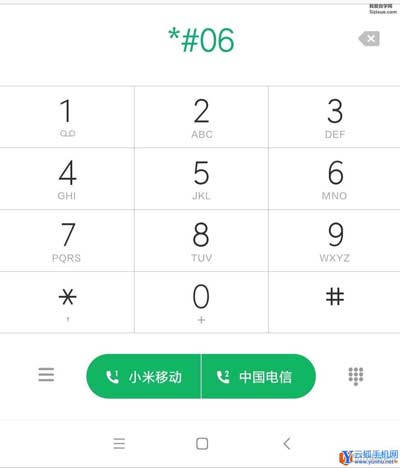 常用手机指令代码大全 快速了解您的手机