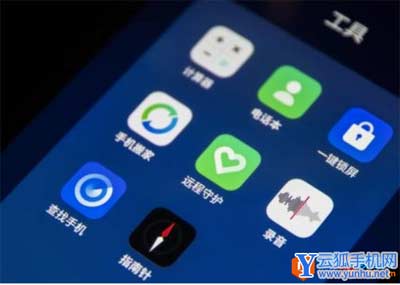 远程守护是什么功能