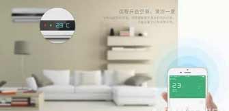 OPPOA93支持红外功能吗