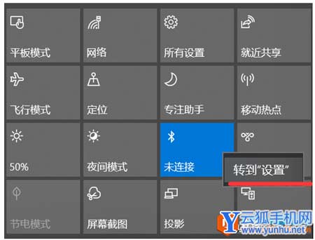华为手机与华为Matebook笔记本如何通过蓝牙传输文件