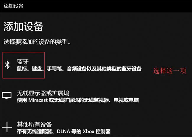 华为手机与华为Matebook笔记本如何通过蓝牙传输文件